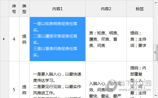 2024澳门特马今晚开奖挂牌,状况分析解析说明_特别款25.798