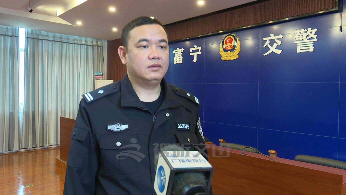 富宁县公安局人事任命推动警务工作迈向新台阶