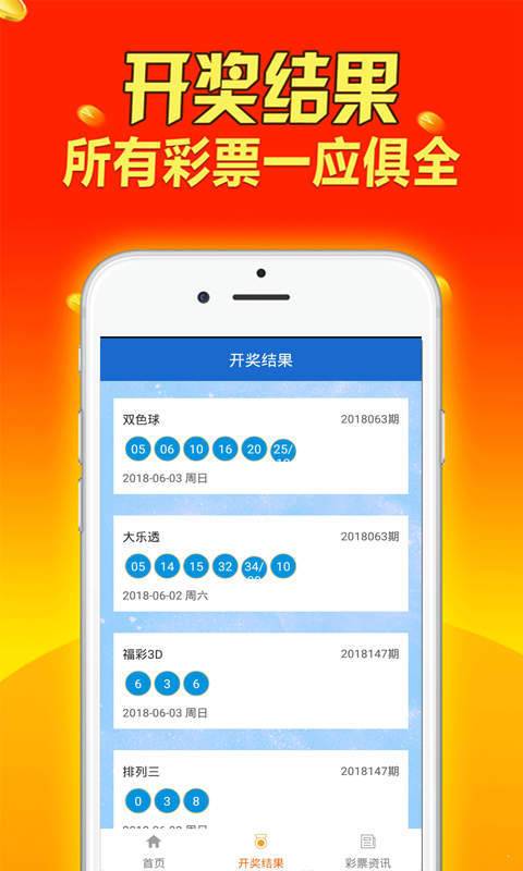 二四六天天彩资料大全网最新,可持续执行探索_T45.580