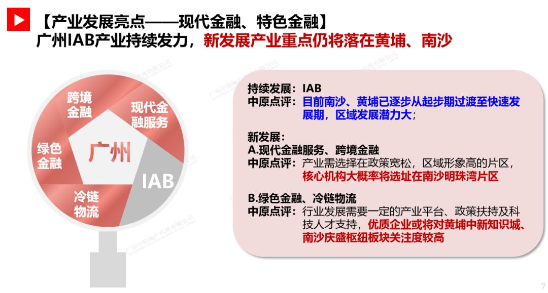 二四六澳彩图库资料大全一,创新策略推广_CT49.375