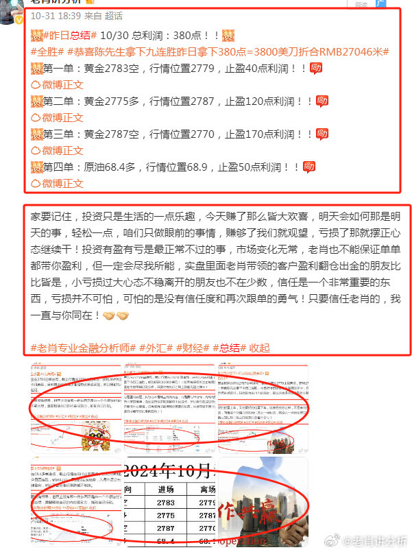 澳门大三巴一肖一码正确,资源实施策略_Gold58.159