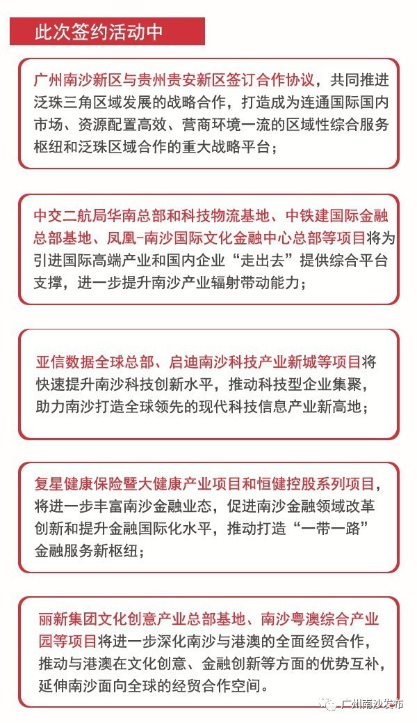 澳门今晚开特马+开奖结果课优势,实效性策略解读_复古版30.895