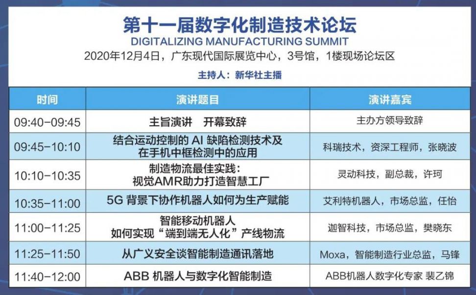 广东二八站免费提供资料,时代说明解析_专属版65.465