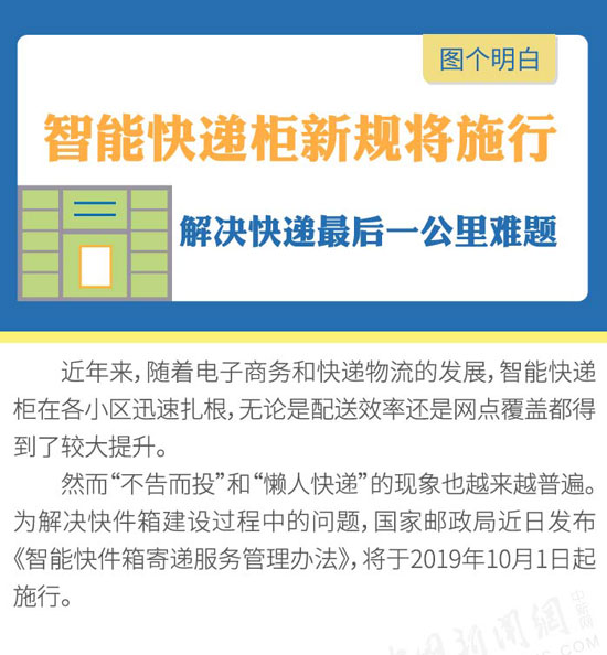 澳门正版精准免费挂牌,可靠解答解释落实_Superior91.767