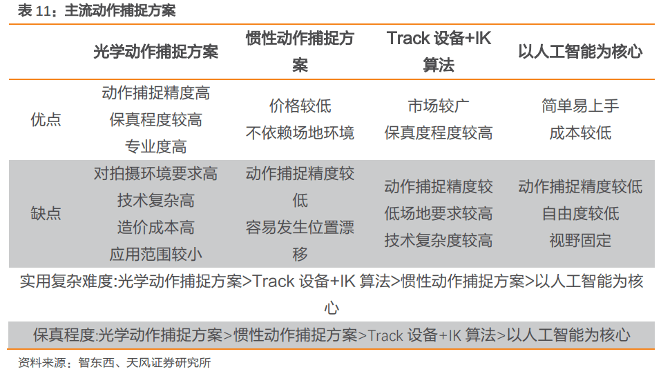 2024澳门六开奖结果,经典案例解释定义_X77.231