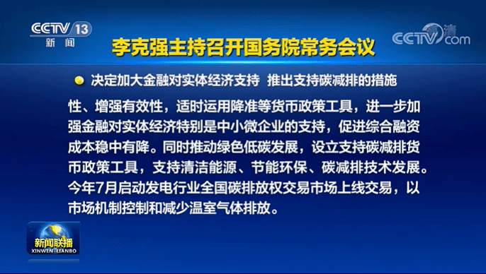 2024新澳最准最快资料,准确资料解释落实_标准版70.733