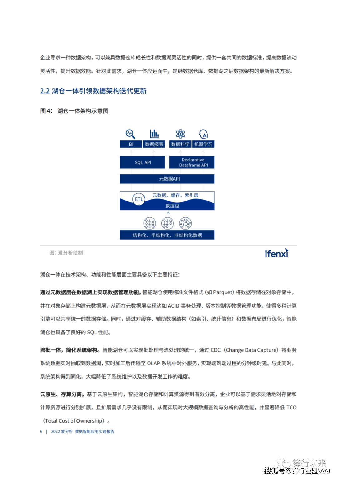 新澳天天开奖资料大全最新版,深度策略应用数据_4K74.662