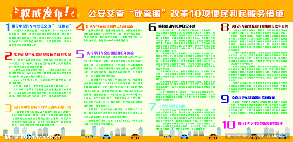 新澳门资料全年免费精准,快速设计响应解析_MP93.317