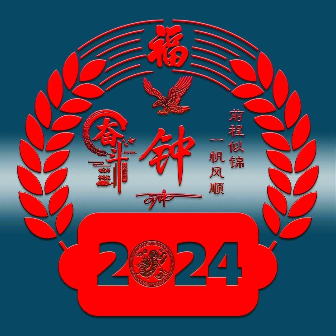 新澳2024天天正版资料大全,可持续执行探索_Mixed71.925