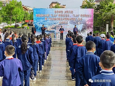 双柏县小学最新动态报道