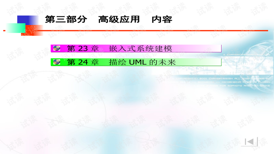 澳门免费材料资料,可靠性方案操作策略_N版28.456