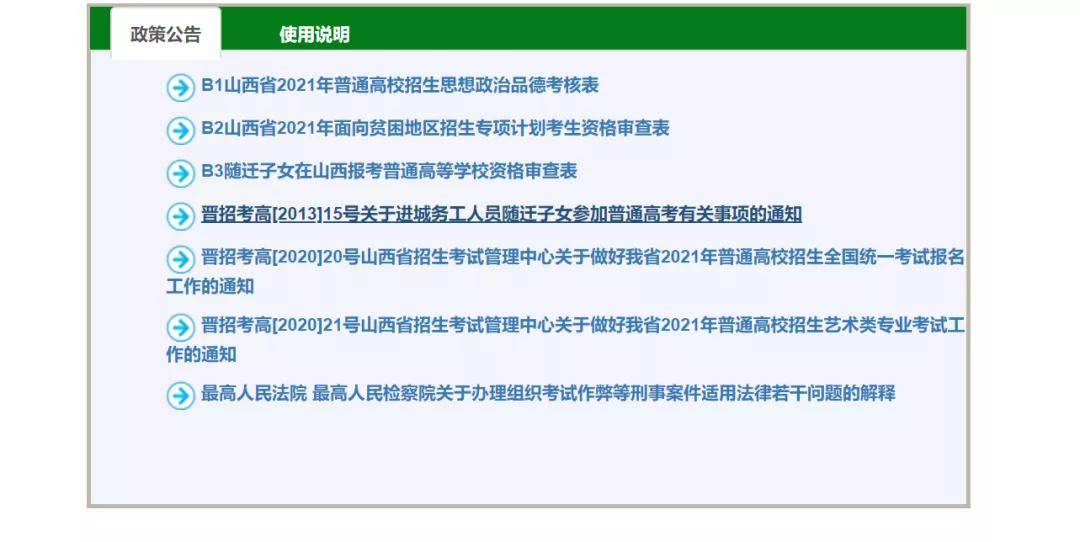 新澳今晚三中三必中一组,权威解析说明_Plus38.804