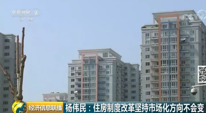 汕尾市首府住房改革委员会办公室最新招聘启事