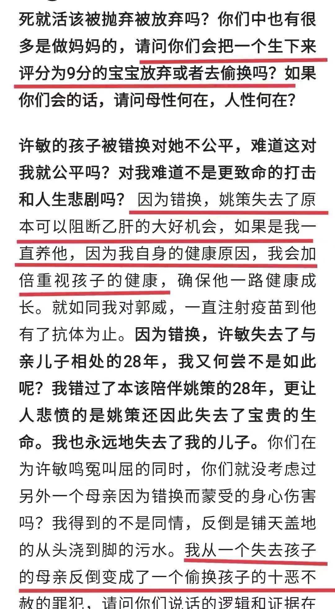 新澳最新内部资料,现状解析说明_专属款49.618