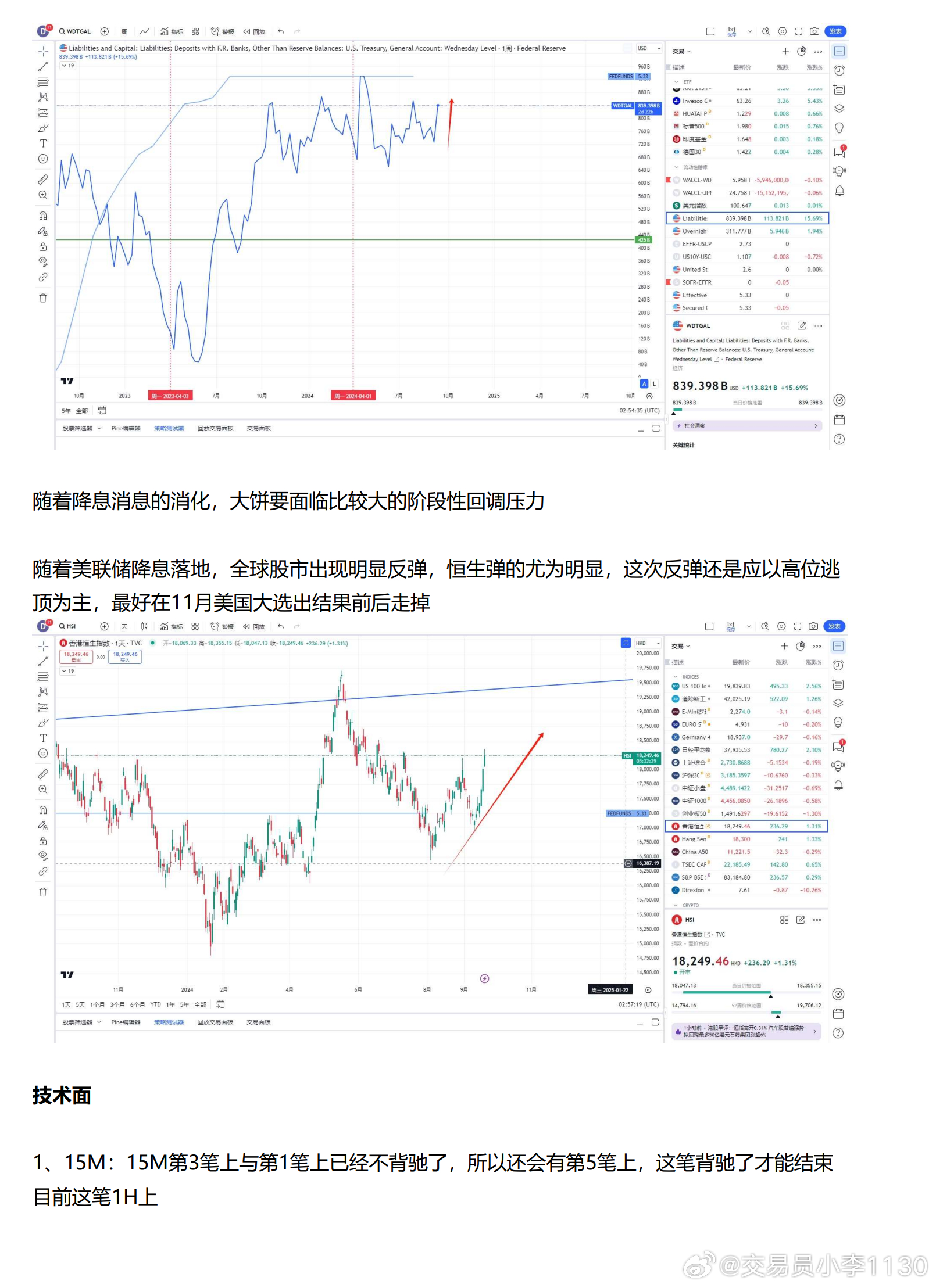 2024特大牛市即将爆发,结构解答解释落实_冒险版91.580