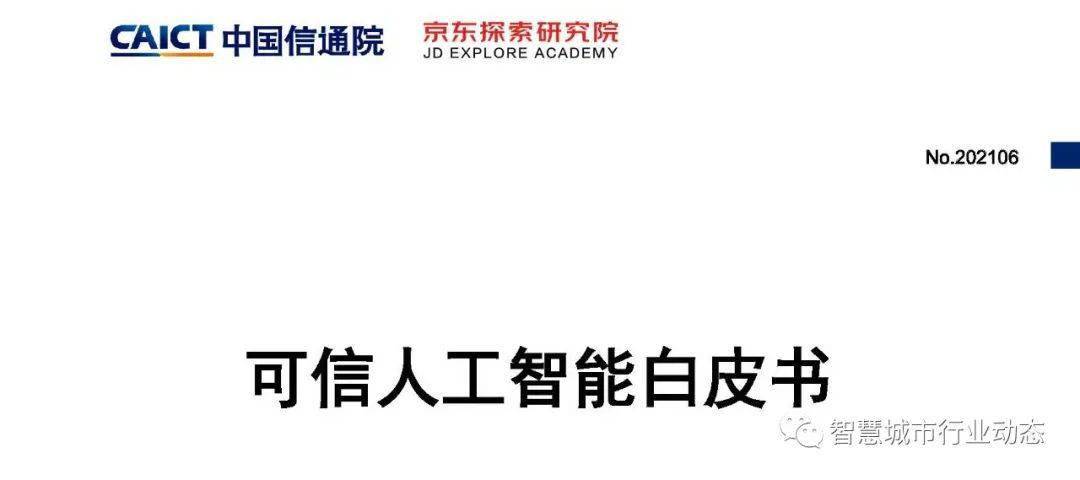 澳门6合开彩,可靠解答解释落实_铂金版38.453