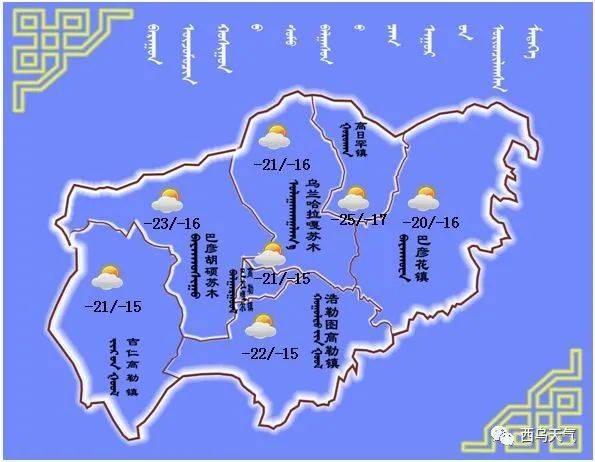 巴彦胡舒苏木乡天气预报更新通知