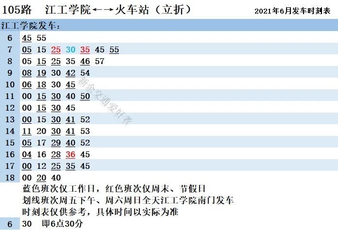 杏垭村最新交通要闻速递