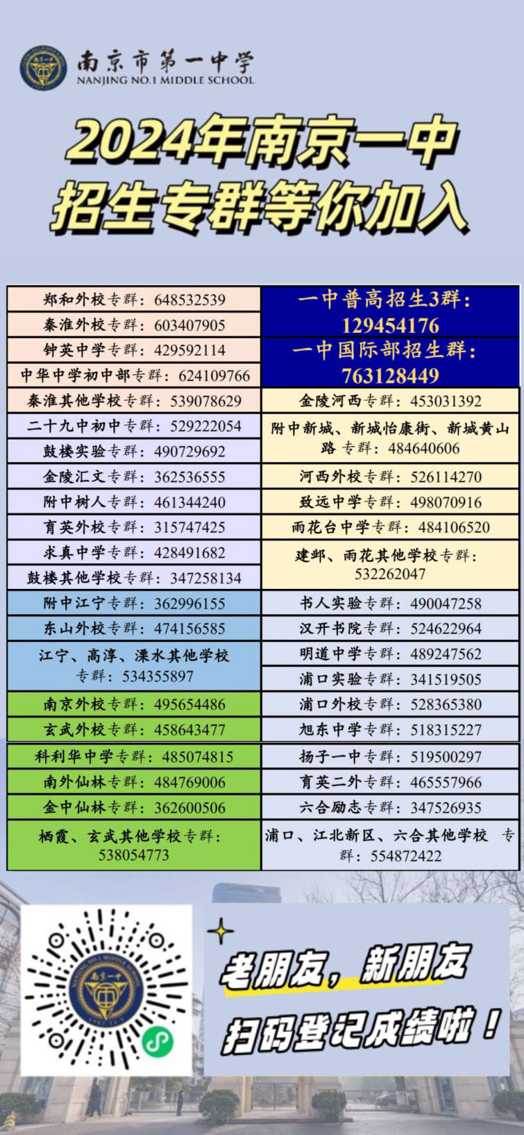 最准一肖一码一孑一特一中,实地执行考察方案_kit97.48