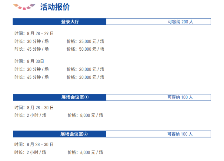 新澳2024最新资料,结构化评估推进_专家版59.874