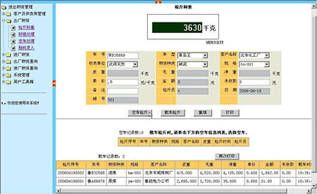 香港二四六开奖结果查询软件优势,深入设计数据解析_扩展版79.198