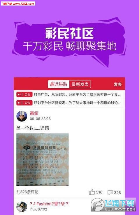 惠泽天下免费资料大全查询,涵盖广泛的说明方法_PalmOS59.145