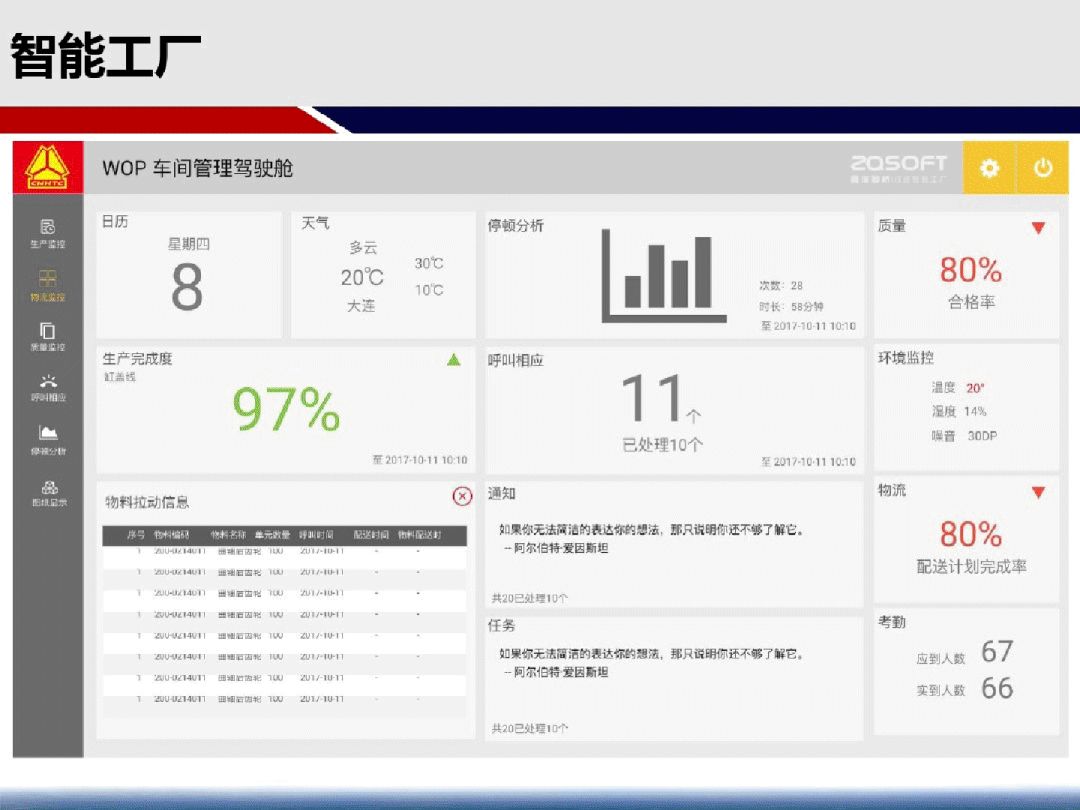 2024新澳正版免费资料,高效性实施计划解析_基础版14.586