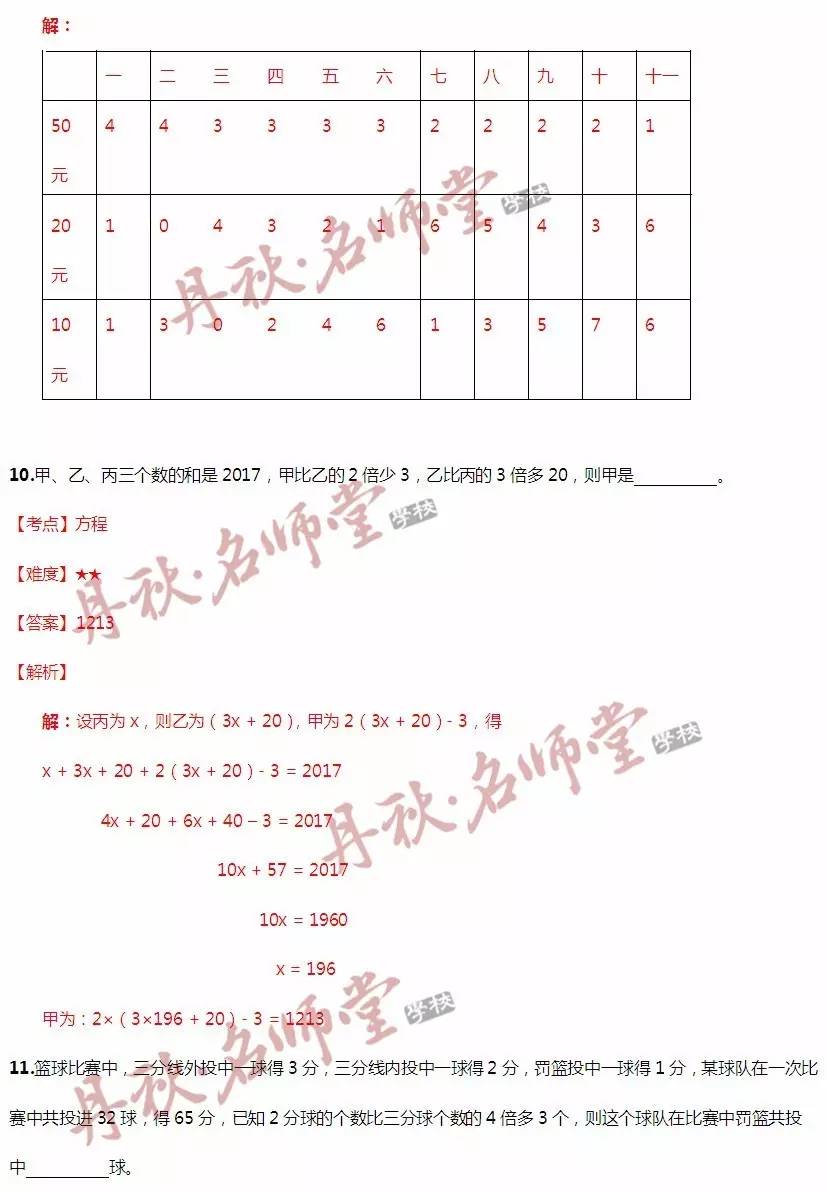 二四六香港管家婆期期准资料,深度分析解析说明_云端版12.739