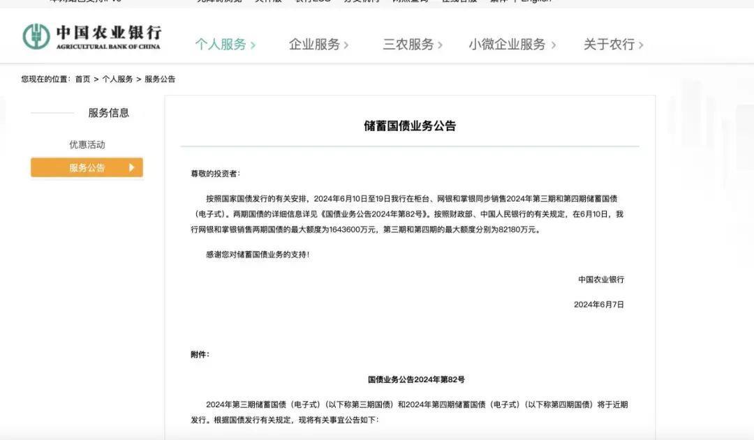 四期期准三期内必出,快速设计问题解析_网页款28.654