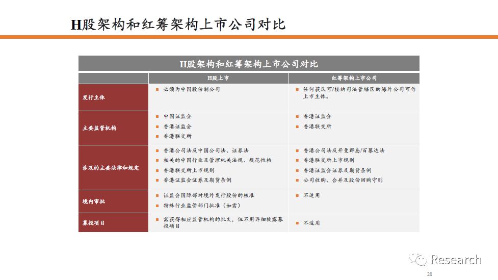 2024年香港港六+彩开奖号码,最佳精选解释落实_AR版7.672