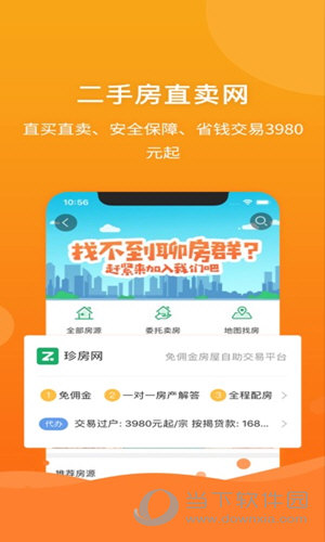 管家婆必中一肖一鸣,精细设计策略_android37.665