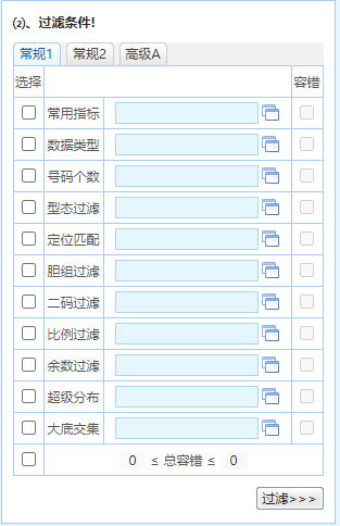 澳门正版资料全年免费公开精准资料一,科学化方案实施探讨_尊贵款62.747