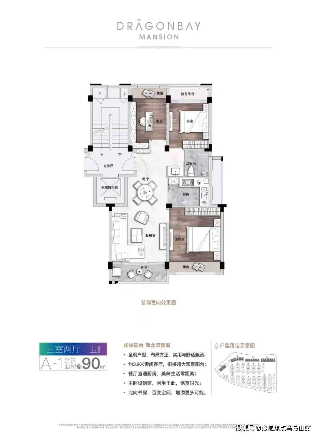 新2024澳门兔费资料,安全设计解析_P版19.659