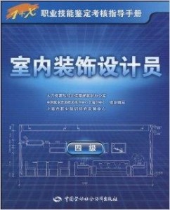 澳门免费材料资料,实地考察数据应用_RX版12.250