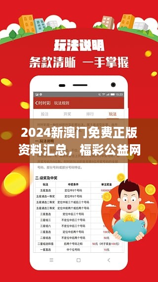 2024新澳门正版免费大全,广泛的解释落实方法分析_网红版2.637