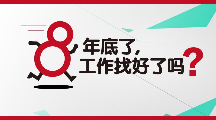 黑河市质量技术监督局最新招聘资讯概览