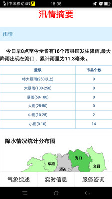 新澳门六开奖结果记录,实时说明解析_4K41.963