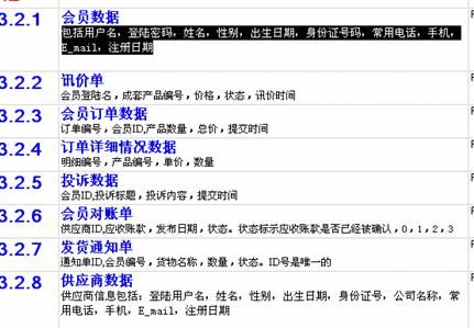 72396.C0m.72326查询,实际案例解释定义_3D39.140