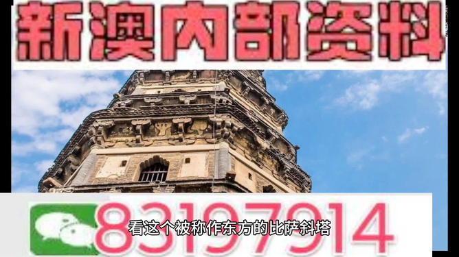 2024澳门正版精准免费大全,持续设计解析_安卓85.132