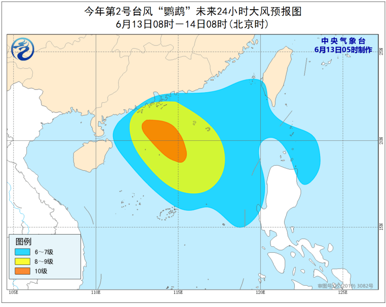 一纸水与青 第3页