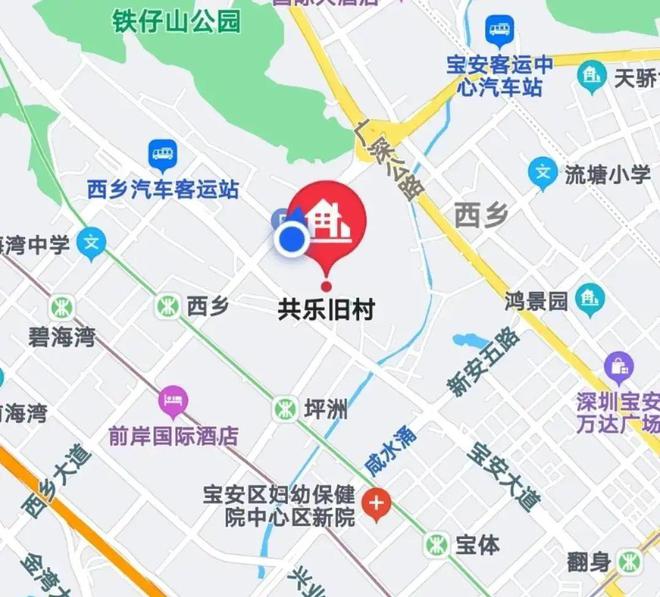 共乐街道新项目启动，重塑社区活力，助力城市更新进程