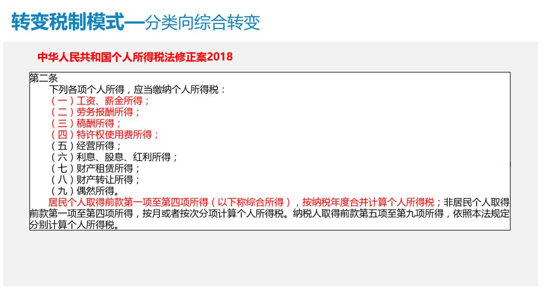 黄大仙免费资料大全最新,广泛的解释落实支持计划_试用版7.236