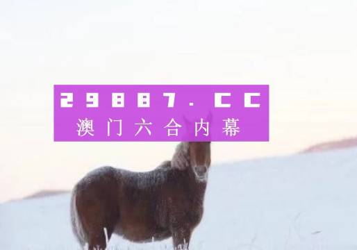 饶雪漫 第3页