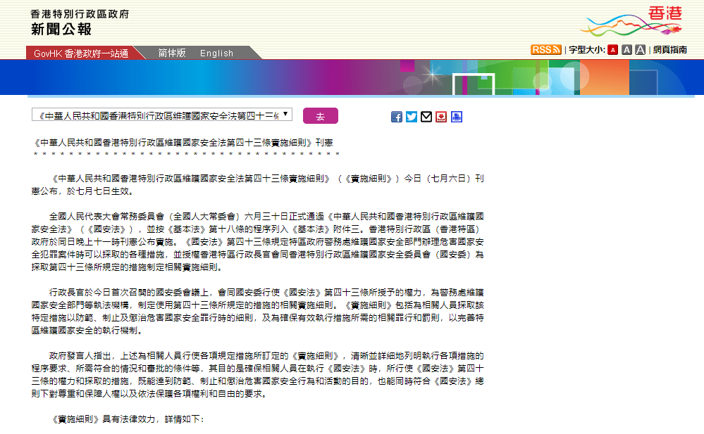 香港6合资料大全查,诠释解析落实_专属版55.18