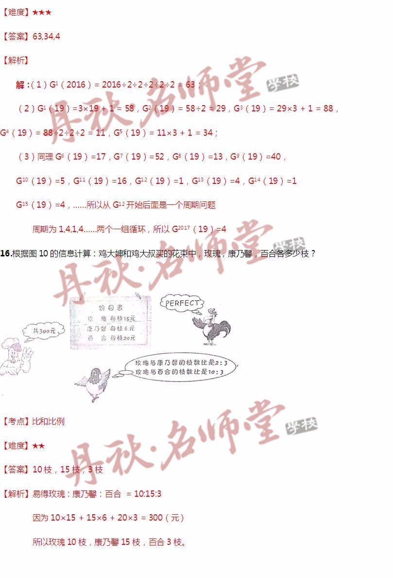 香港二四六开奖结果+开奖记录4,诠释解析落实_精英版201.123