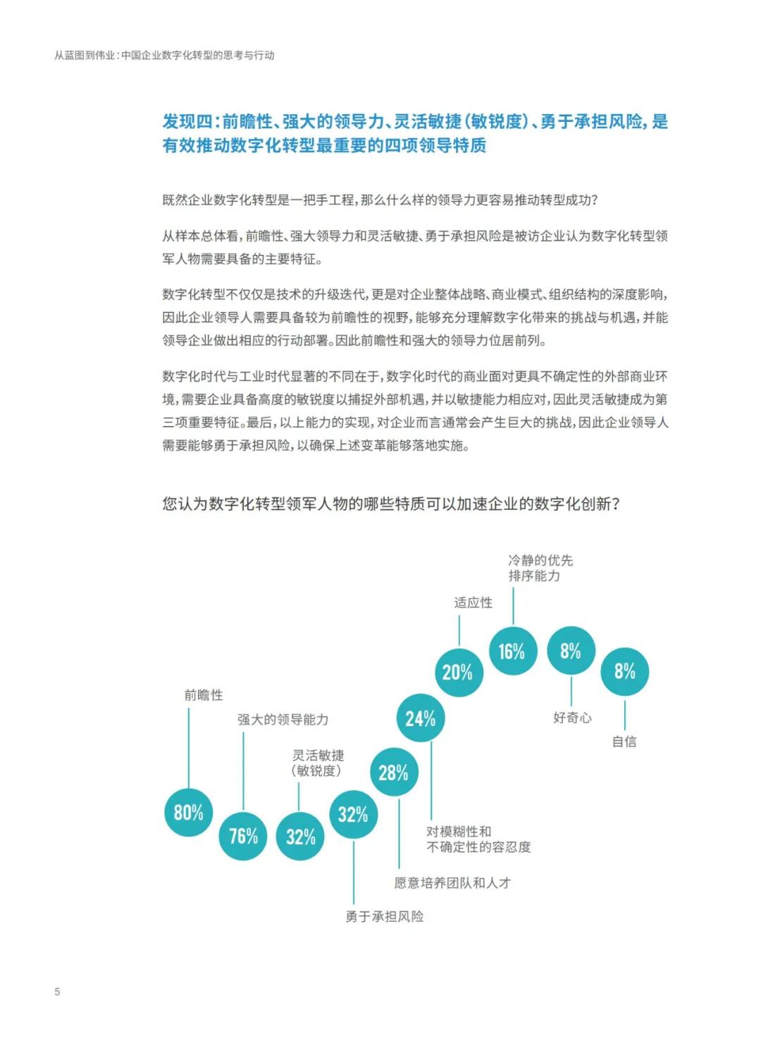 濠江论坛澳门资料2024,现状解析说明_HT80.139