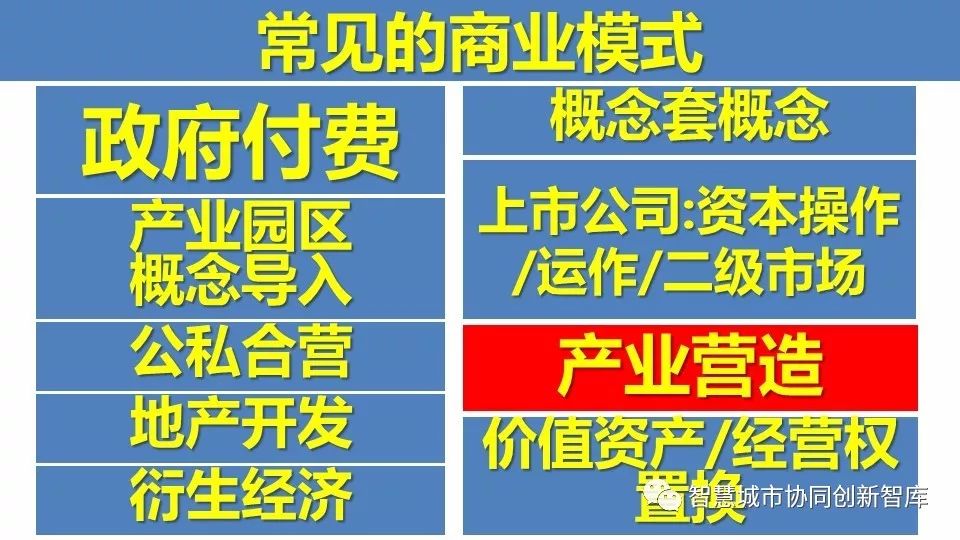 一码中中特,确保成语解释落实的问题_PalmOS41.709