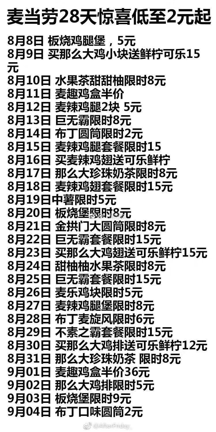 管家婆2024一句话中特,广泛的解释落实方法分析_影像版1.667