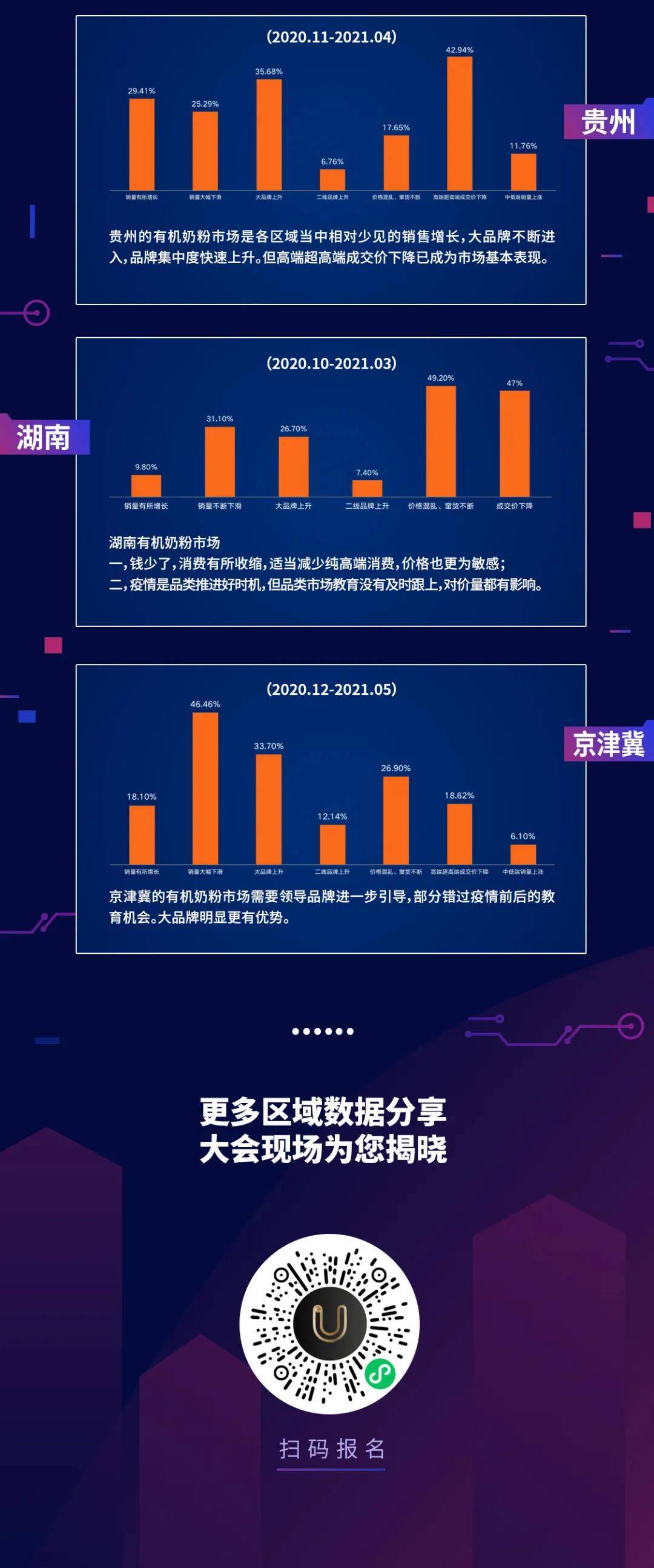 三肖必中三期必出凤凰网昨天,科学数据解释定义_特供款35.784