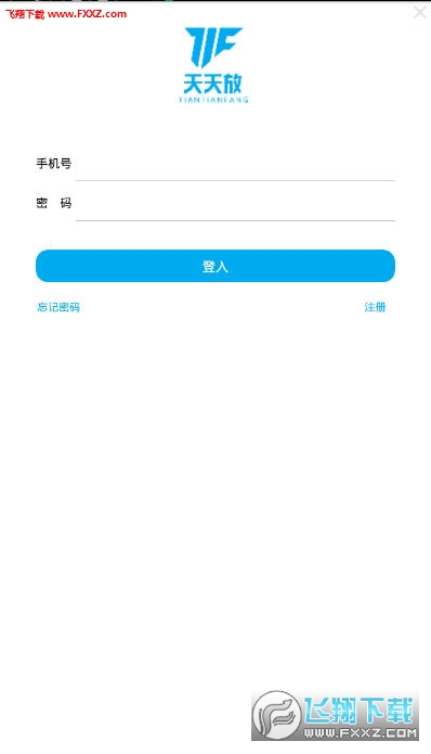 新澳天天开奖免费资料大全最新,高效计划实施解析_app70.875